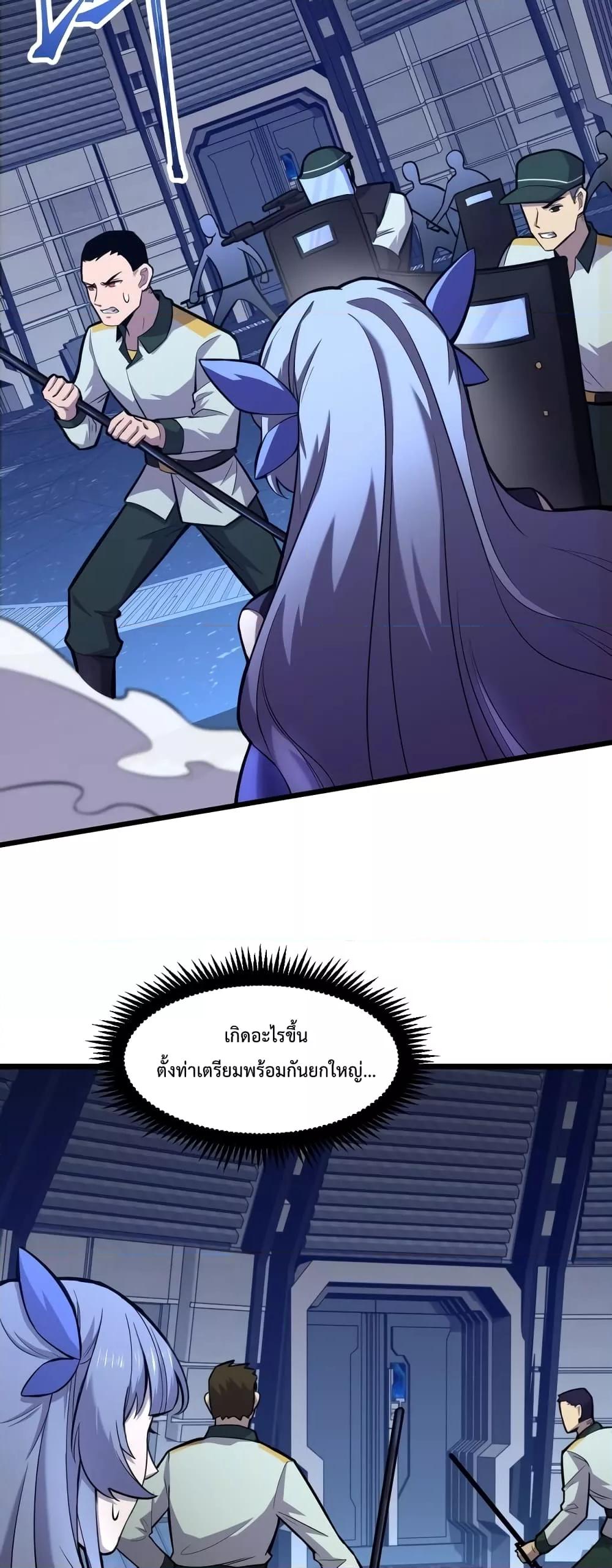 Page page-006 of Chapter_17